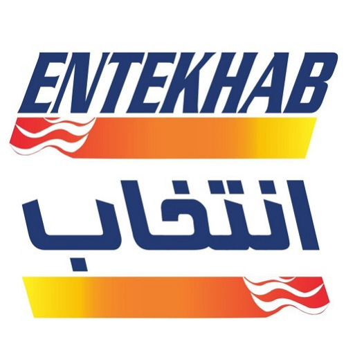 علامت تجاری انتخاب  متعلق به شرکت روغن موتور پردیس