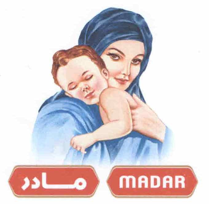 علامت تجاری مادر  متعلق به شرکت ویتانا