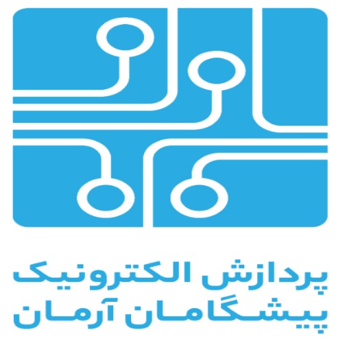 علامت تجاری پردازش الكترونيك پيشگامان آرمان متعلق به شرکت پردازش الکترونیک پیشگامان آرمان
