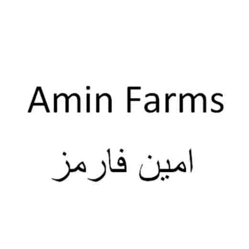 علامت تجاری امين فارمز   متعلق به شرکت پسته کوروش