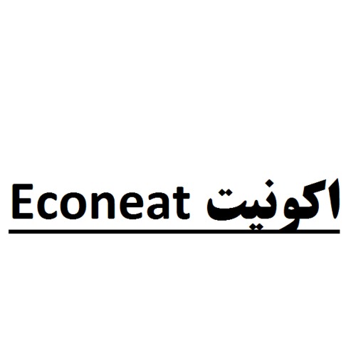 علامت تجاری اكونيت  متعلق به شرکت پاک رو پارت