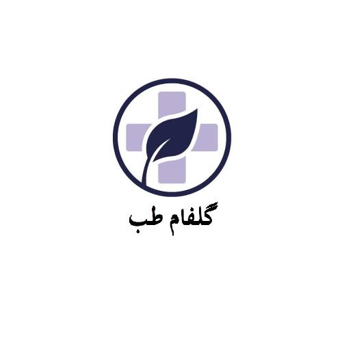 علامت تجاری گلفام طب متعلق به شرکت کامیاب طب نوین جی