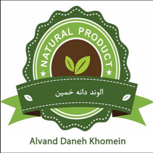 علامت تجاری الوند دانه خمين   Alvand Daneh Khomein متعلق به شرکت الوند دانه خمین