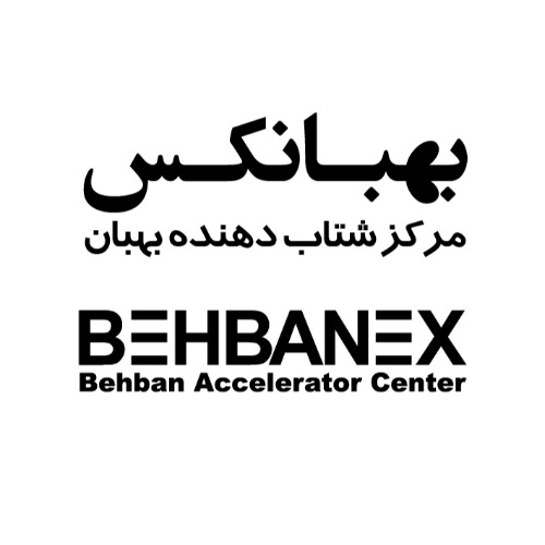 علامت تجاری بهبانكس مركز شتاب دهنده بهبان  متعلق به شرکت دارویی به بان شیمی