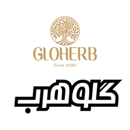 علامت تجاری گلوهرب  متعلق به شرکت برجسته توس