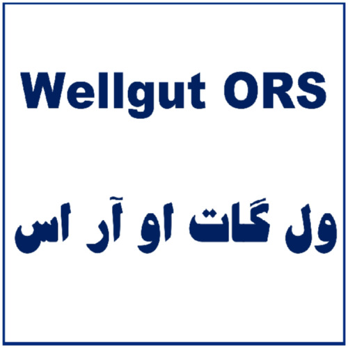علامت تجاری ول گات اُ آر اس  متعلق به شرکت زیست تخمیر