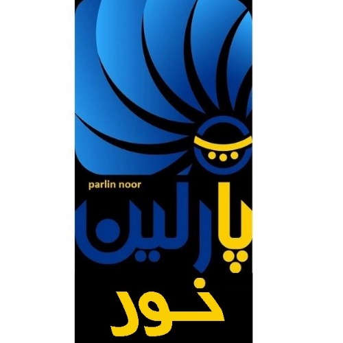 علامت تجاری پارلين نور- متعلق به شرکت صنایع الکترونیکی و داده پردازی پدیده تصویر افق