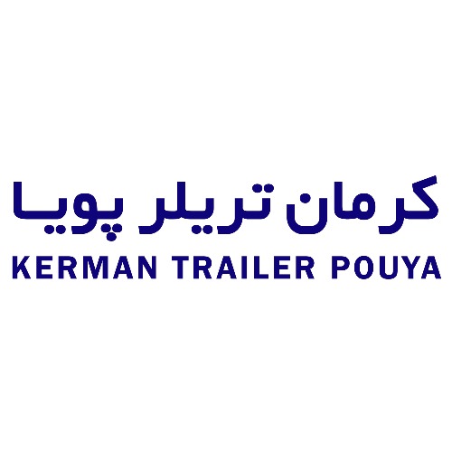 علامت تجاری كرمان تريلر پويا  متعلق به شرکت خودروسازان شکوفا صنعت پویا