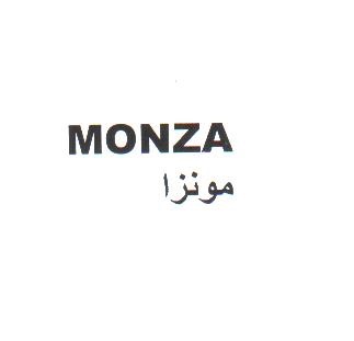 علامت تجاری مونزا  متعلق به شرکت برنا نیک آریان