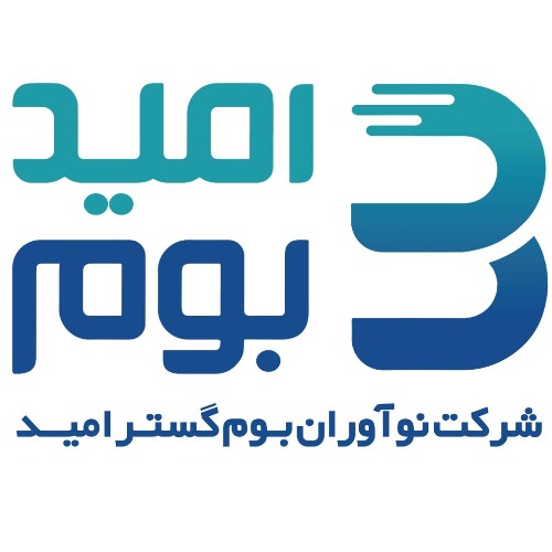 علامت تجاری اميدبوم شركت نوآوران بوم گستر اميد متعلق به شرکت نوآوران بوم گستر امید