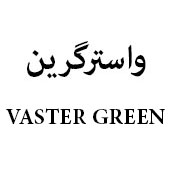 علامت تجاری واسترگرين  متعلق به شرکت واستر یوشان ماد