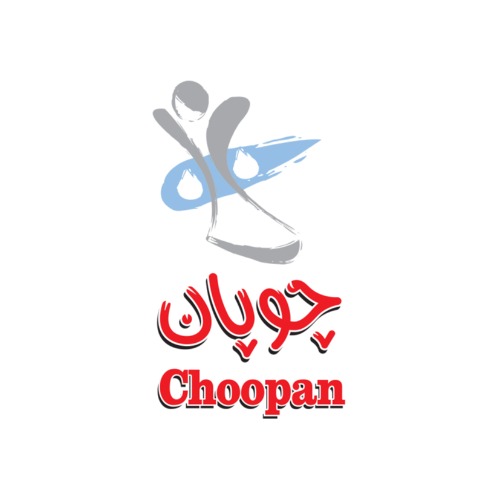 علامت تجاری چوپان  متعلق به شرکت لبن دشت