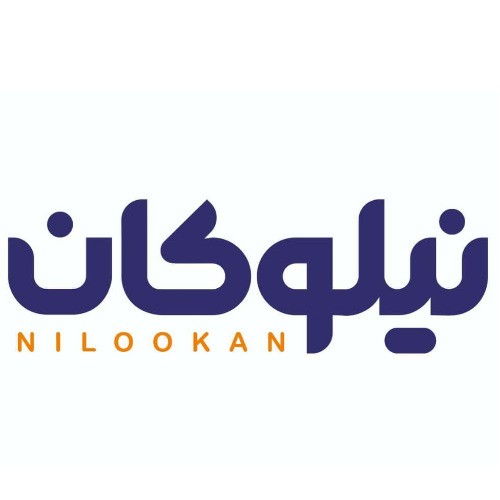 علامت تجاری نيلوكان  متعلق به شرکت هفت کران کهن