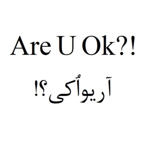 علامت تجاری آريواُكي؟! !? متعلق به شرکت داروسازی پارس حیان