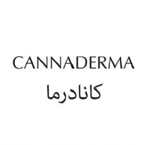 علامت تجاری كانادرما متعلق به شرکت زیست بوم سلامت شمس
