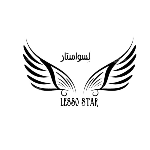 علامت تجاری لسو استار متعلق به شرکت آرا شکوفه رهام