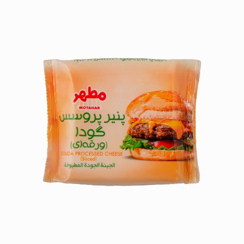 علامت تجاری مطهر - پنير پروسس گودا(ورقه اي ) - الجبنة الجودة المطبوخة - ( متعلق به شرکت تولیدی موادغذایی صفادشت