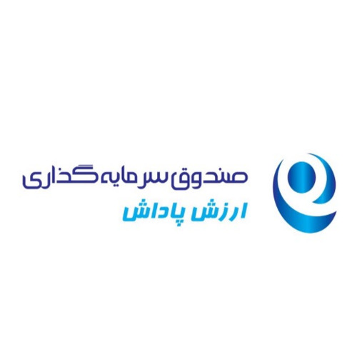 علامت تجاری صندوق سرمايه گذاري ارزش پاداش متعلق به شرکت سبد گردان پاداش سرمایه