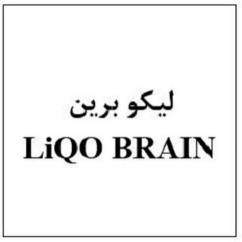 علامت تجاری ليكوبرين  متعلق به شرکت ابیان فارمد