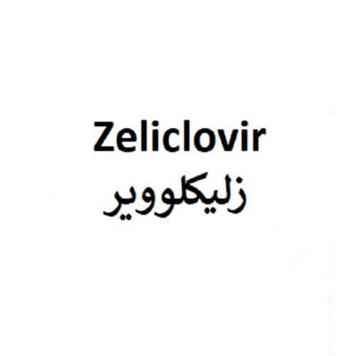 علامت تجاری زليكلووير متعلق به شرکت داروسازی آنی درمان