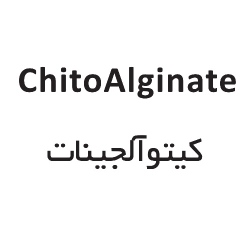 علامت تجاری كيتوآلجينات متعلق به شرکت کیفیت تولید تکاپو