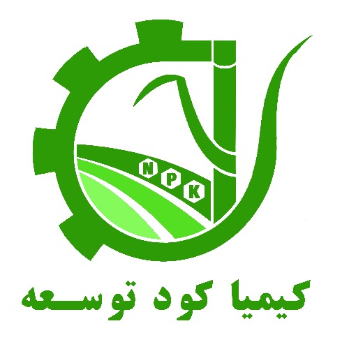 علامت تجاری كيميا كود توسعه  متعلق به شرکت کشت و صنعت امام خمینی ره