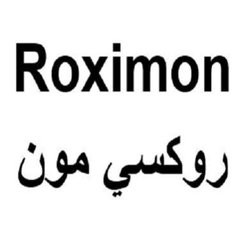 علامت تجاری روكسي مون متعلق به شرکت درمان یاب دارو