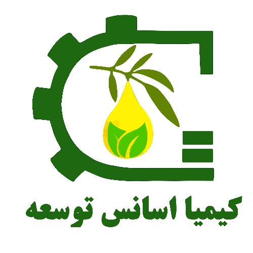 علامت تجاری كيميا اسانس توسعه متعلق به شرکت کشت و صنعت امام خمینی ره