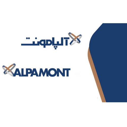 علامت تجاری آلپامونت متعلق به شرکت کوبل دارو