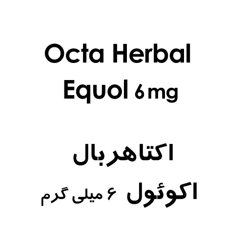 علامت تجاری اكتاهربال اكوئول 6 ميلي گرم-  متعلق به شرکت داروسازی فاران شیمی