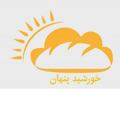 علامت تجاری خورشيد پنهان متعلق به شرکت ساخت و تولید سیلوی یکصد هزار تنی جهش مشهد