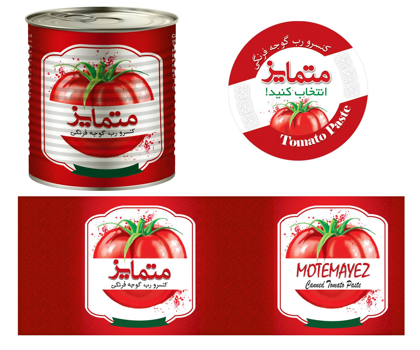 علامت تجاری كنسرو رب گوجه فرنگي متمايز   متعلق به شرکت بهار تجارت متمایز