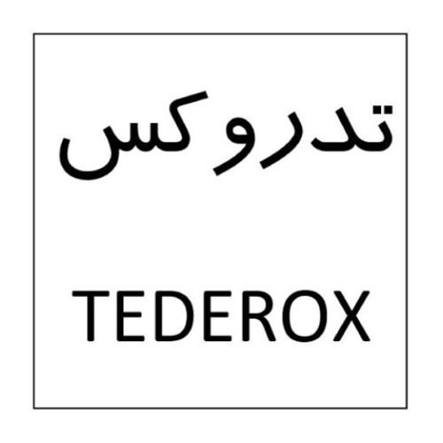علامت تجاری تدروكس متعلق به شرکت نانو دارو پژوهان پردیس
