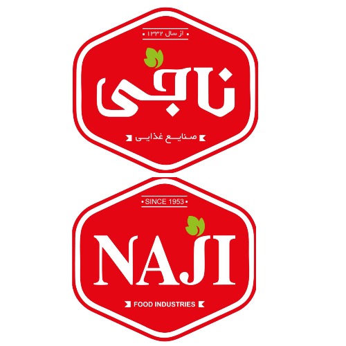 علامت تجاری صنايع غذايي ناجي از سال 1332  متعلق به شرکت پاکنام سپهر سپاهان