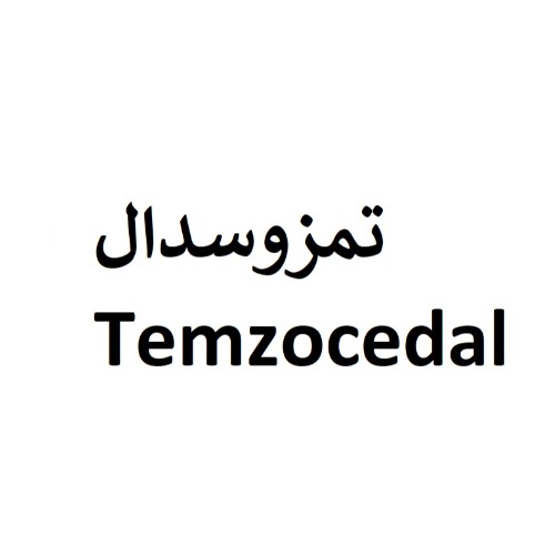 علامت تجاری تمزوسدال  متعلق به شرکت سه دال نانو