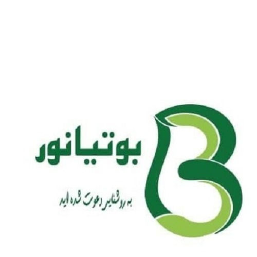 علامت تجاری بوتيانور به روشنايي دعوت شده ايد متعلق به شرکت صنایع روشنایی بوتیا نور آریا