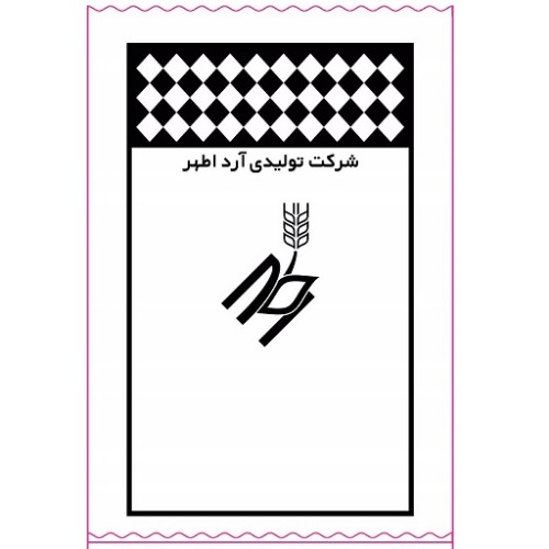 علامت تجاری شركت توليدي آرد اطهر متعلق به شرکت تولیدی آرد اطهر مراغه