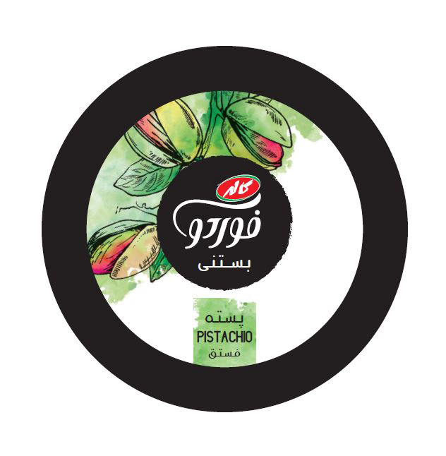 علامت تجاری بستني فوردو كاله پسته  متعلق به شرکت سولیکو کاله