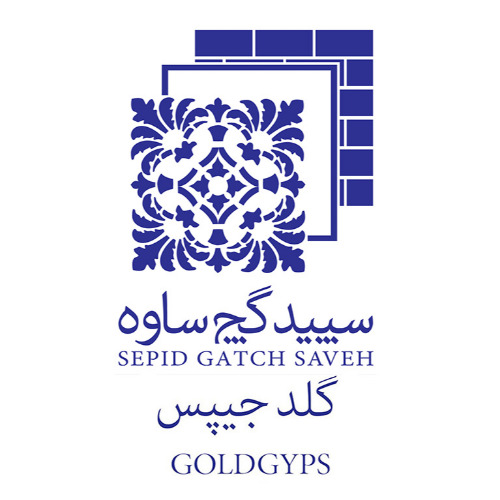 علامت تجاری سپيد گچ ساوه  متعلق به شرکت سپید گچ ساوه