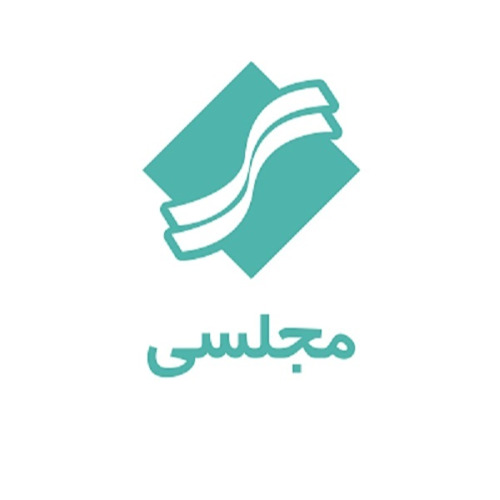 علامت تجاری مجلسي متعلق به شرکت تولیدی اصفهان مقدم