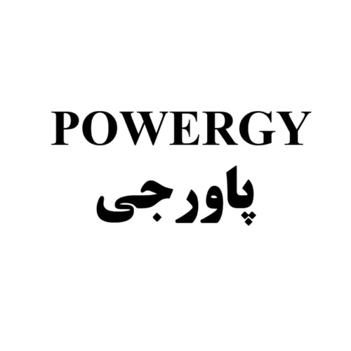علامت تجاری پاورجي  متعلق به شرکت گروه صنعتی بوتان