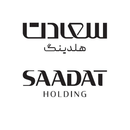 علامت تجاری سعادت هلدينگ  متعلق به شرکت آرمان تجارت سعادت تهران