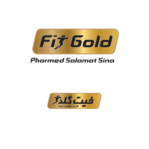 علامت تجاری فيت گلد فارمد سلامت سينا متعلق به شرکت فارمد سلامت سینا