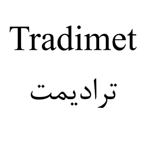 علامت تجاری تراديمت متعلق به شرکت روناک