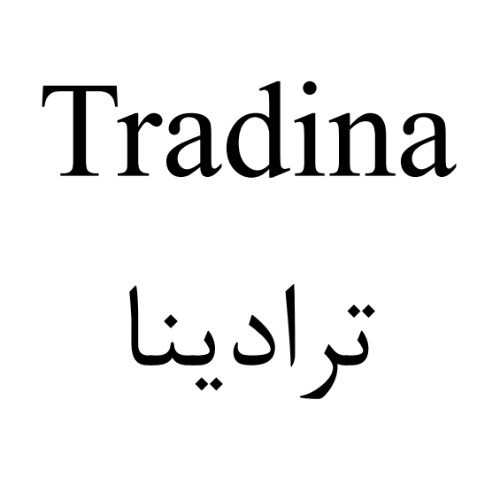 علامت تجاری ترادينا متعلق به شرکت روناک