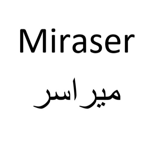 علامت تجاری ميراسر متعلق به شرکت روناک