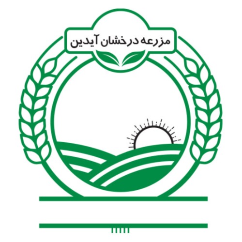 علامت تجاری مزرعه درخشان آيدين متعلق به شرکت داداش برادر