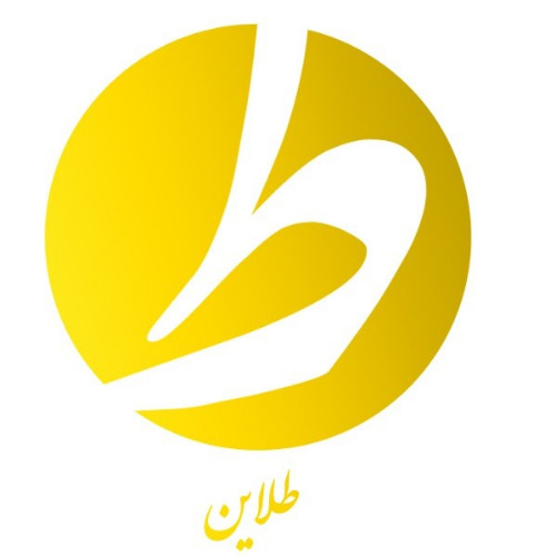 علامت تجاری طلاين متعلق به شرکت طلوع لیان یزد نیک