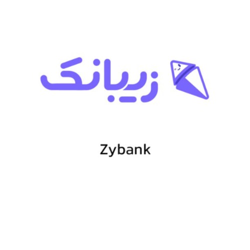 علامت تجاری زيبانك  متعلق به شرکت بانک پاسارگاد