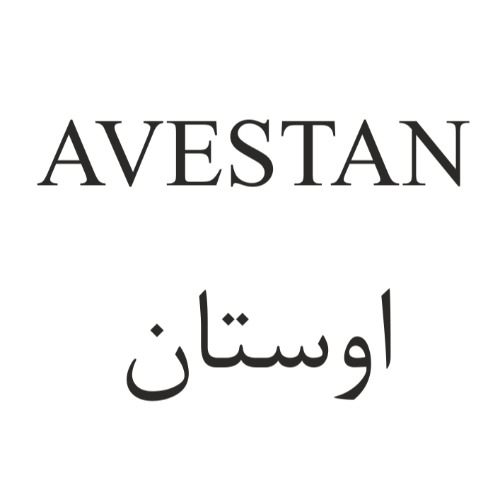 علامت تجاری اوستان متعلق به شرکت وستا دارو سلامت